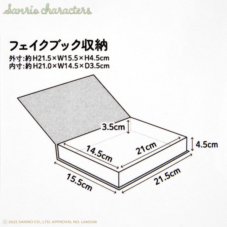 サンリオキャラクターズ ギフトデザイン コラボ フェイクブック