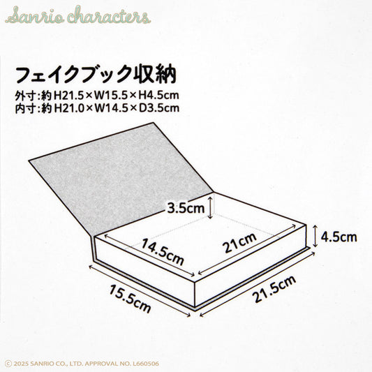 サンリオキャラクターズ ギフトデザイン コラボ フェイクブック