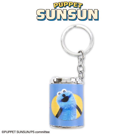 パペットスンスン コラボ コインケースキーホルダー