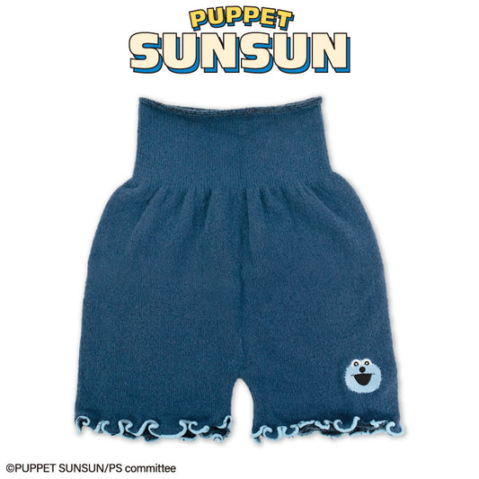 パペットスンスン コラボ ウエストウォーマー