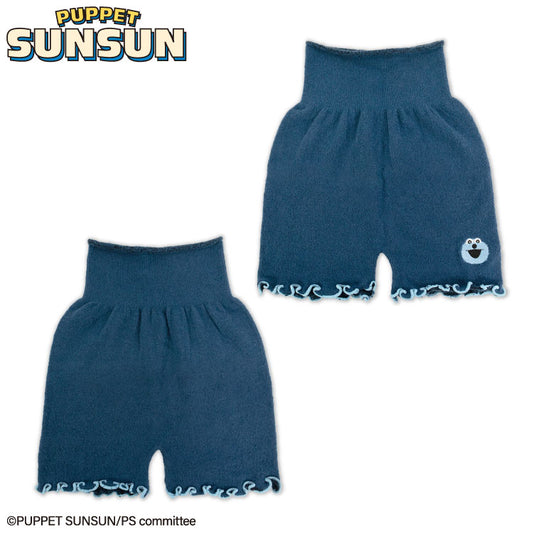 パペットスンスン コラボ ウエストウォーマー