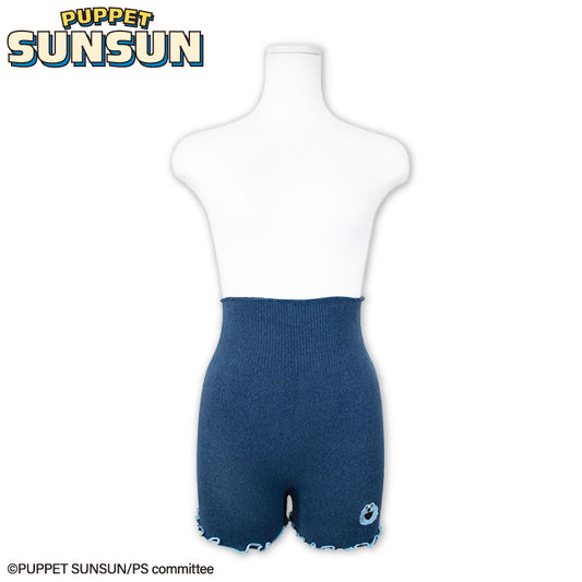 パペットスンスン コラボ ウエストウォーマー