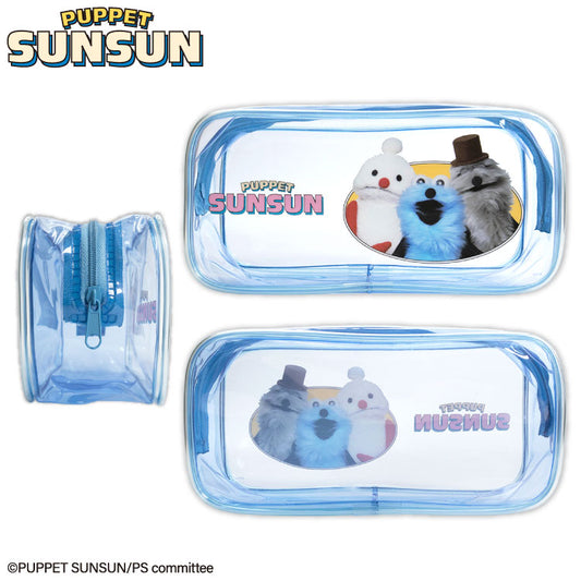 パペットスンスン コラボ クリアペンケース