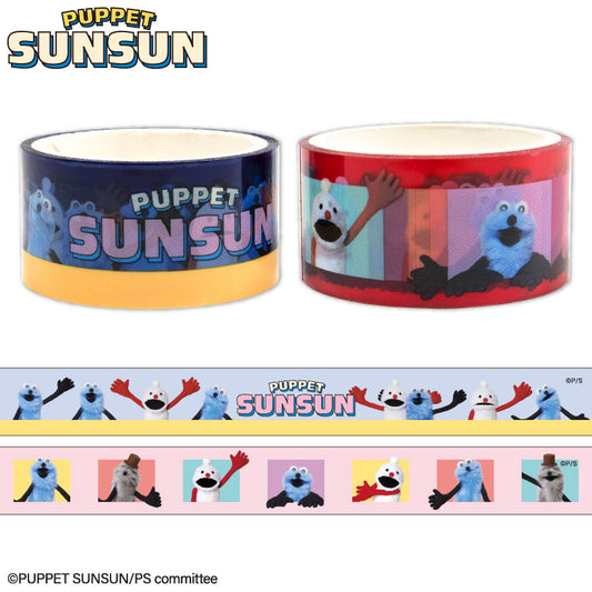 パペットスンスン コラボ クリアロールテープ2P