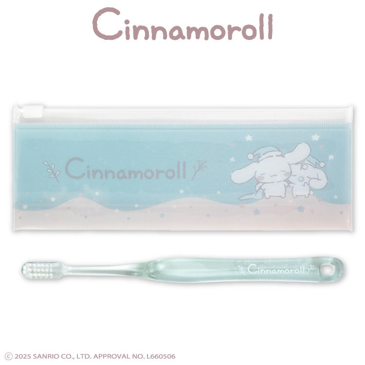 のんびりシナモロール コラボ 歯ブラシセット