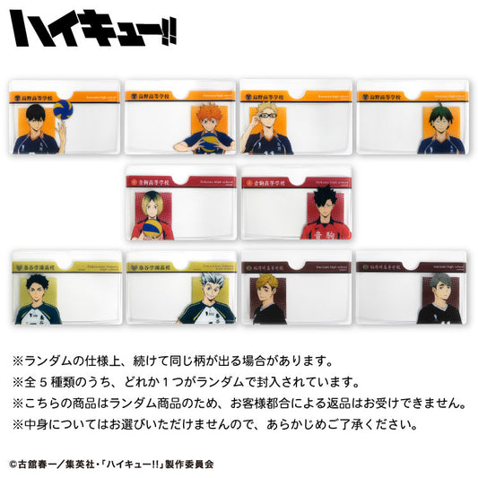 【予約販売】ハイキュー!! コラボ ランダム顔隠しケース2P