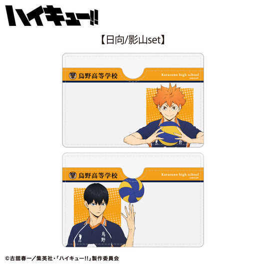 【予約販売】ハイキュー!! コラボ ランダム顔隠しケース2P