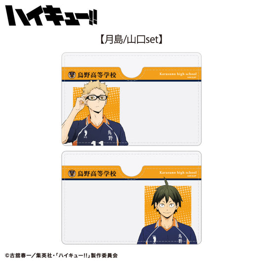 【予約販売】ハイキュー!! コラボ ランダム顔隠しケース2P