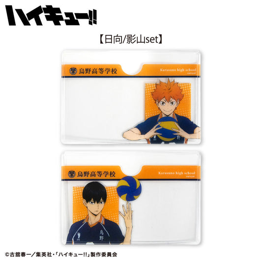 【予約販売】ハイキュー!! コラボ ランダム顔隠しケース2P