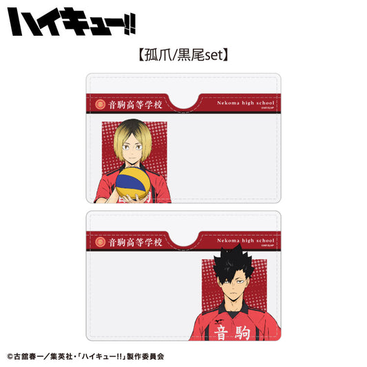 【予約販売】ハイキュー!! コラボ ランダム顔隠しケース2P