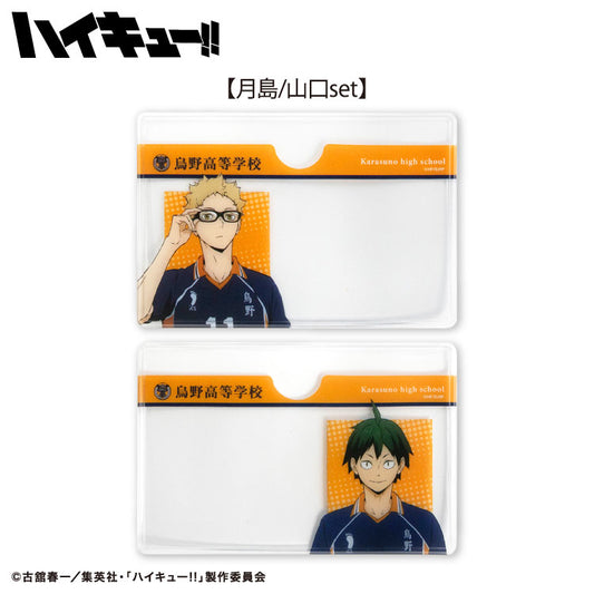 【予約販売】ハイキュー!! コラボ ランダム顔隠しケース2P