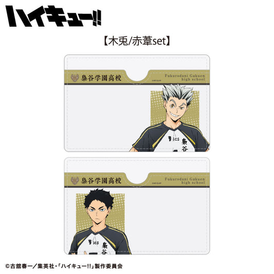【予約販売】ハイキュー!! コラボ ランダム顔隠しケース2P