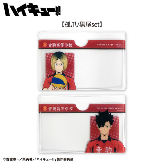 【予約販売】ハイキュー!! コラボ ランダム顔隠しケース2P