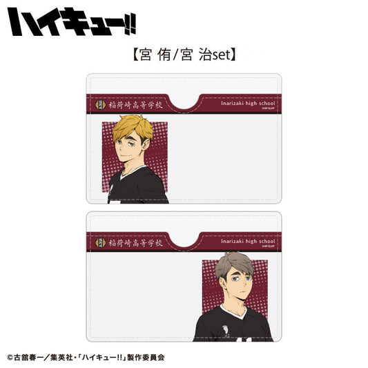【予約販売】ハイキュー!! コラボ ランダム顔隠しケース2P