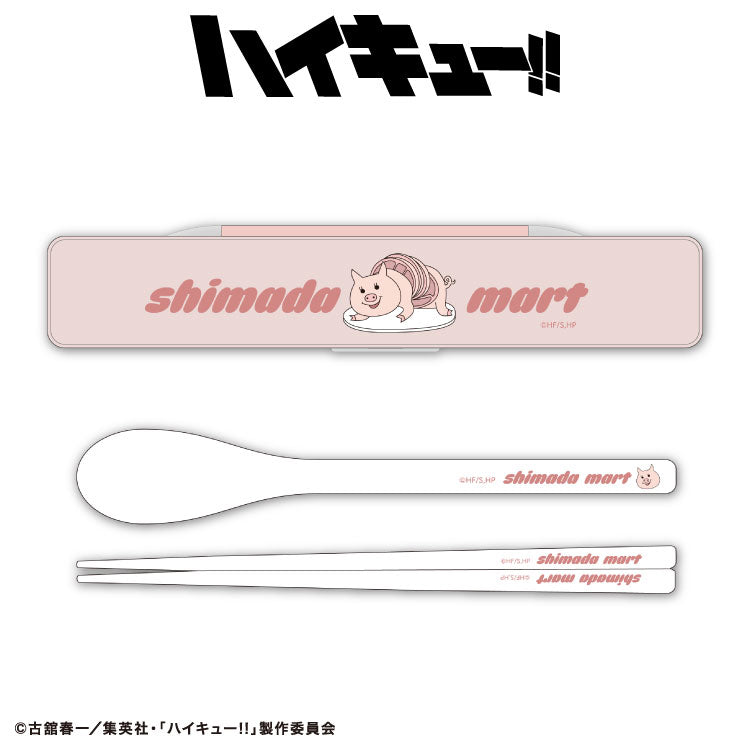 【予約販売】ハイキュー!! コラボ カトラリーセット