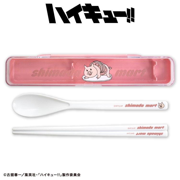 ハイキュー!! コラボ カトラリーセット