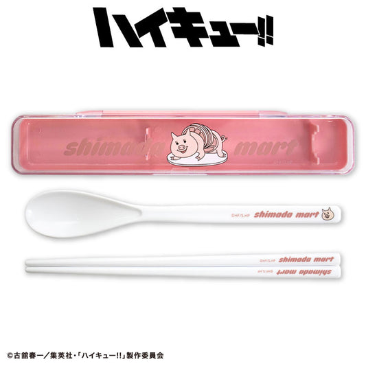 【予約販売】ハイキュー!! コラボ カトラリーセット