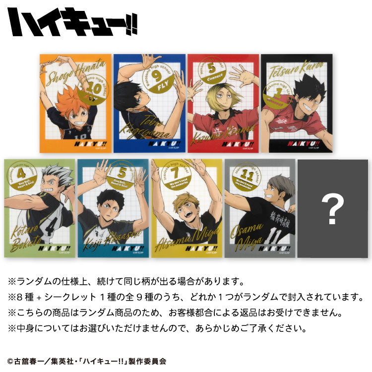 ハイキュー まとめ売り ハイキュー‼︎ まとめ売り - メルカリ