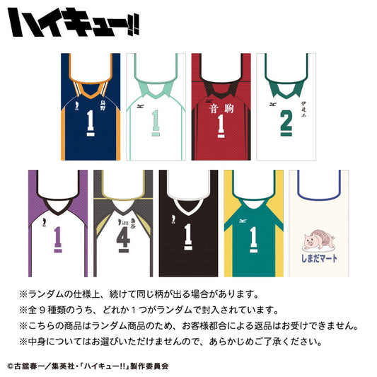 【予約販売】ハイキュー!! コラボ ランダムエコバッグ