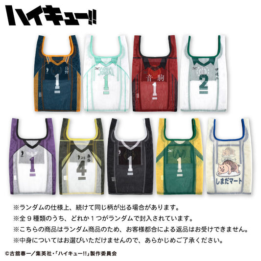 【予約販売】ハイキュー!! コラボ ランダムエコバッグ