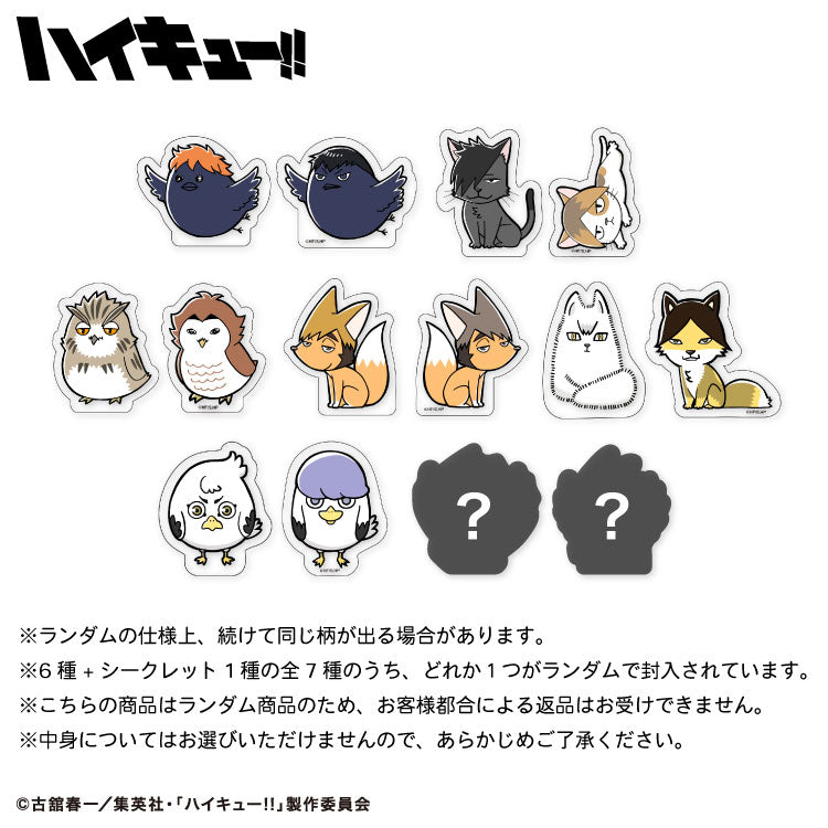 ハイキュー!! – サンキューマート