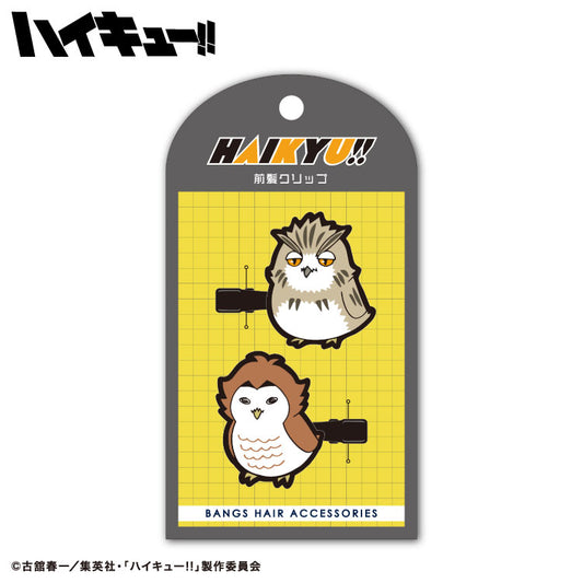 【予約販売】ハイキュー!! コラボ ラバー前髪クリップ