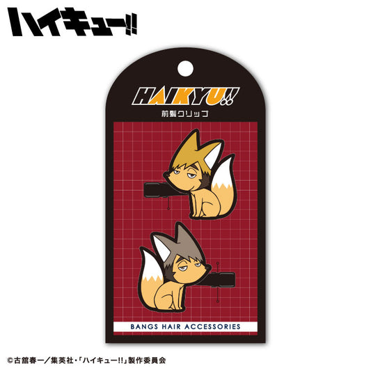 【予約販売】ハイキュー!! コラボ ラバー前髪クリップ
