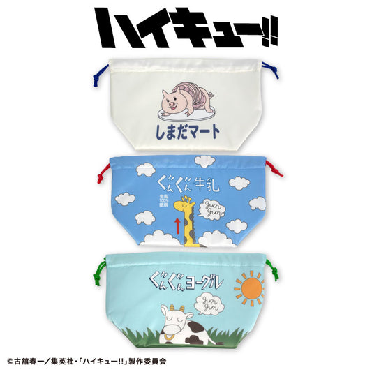 【予約販売】ハイキュー!! コラボ ランチ巾着