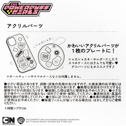 パワーパフ ガールズ コラボ アクリルパーツ