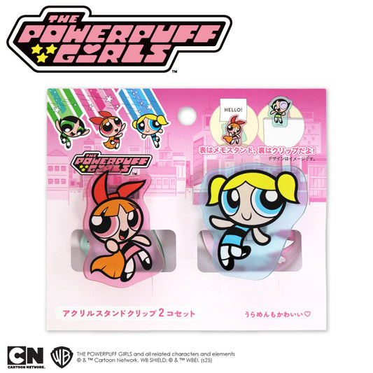 パワーパフ ガールズ コラボ アクリルスタンドクリップ2P