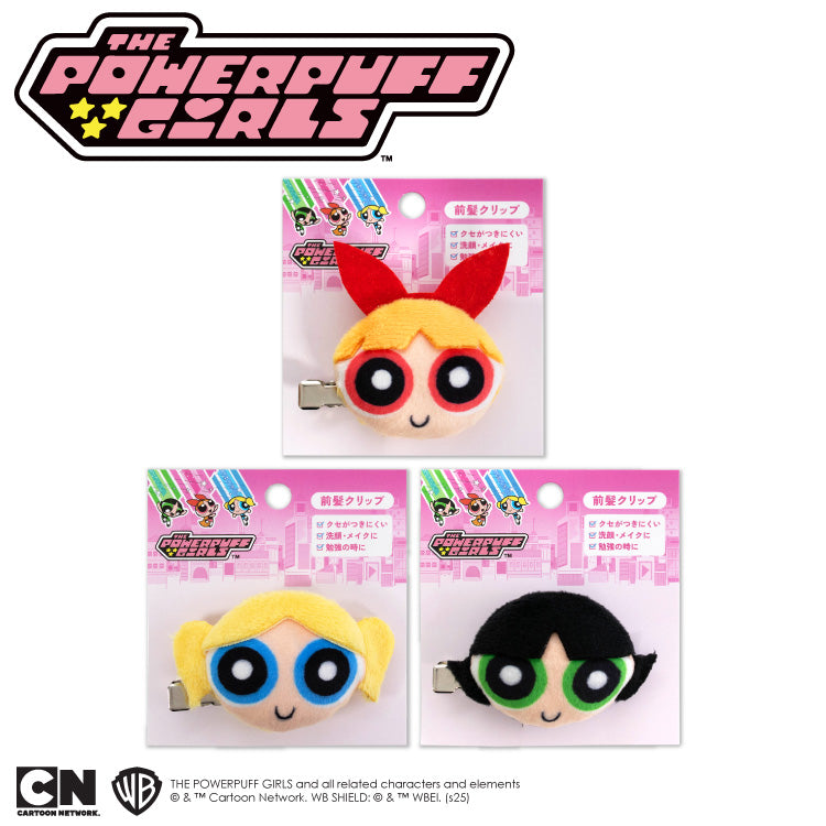 パワーパフガールズ　ぬいぐるみ前髪クリップ