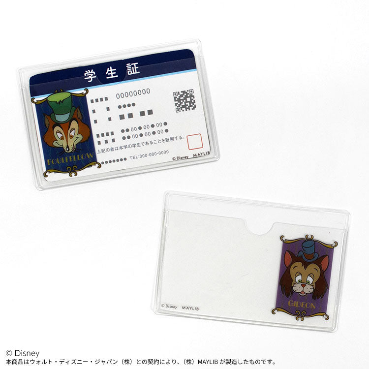 おしゃれキャット マリー – サンキューマート