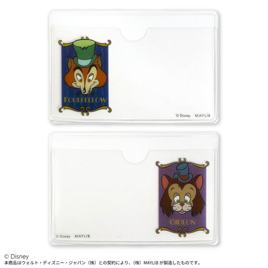 ディズニー/ピクサー 顔隠しケース2P