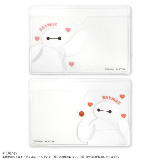 ディズニー/ピクサー 顔隠しケース2P