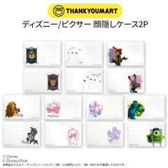 ディズニー/ピクサー 顔隠しケース2P