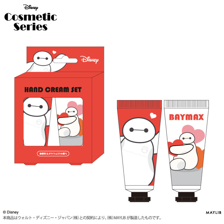 ディズニー ハンドクリーム2Pセット