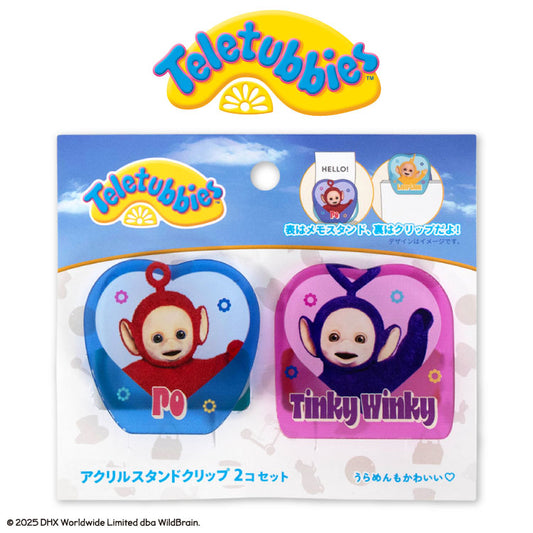 テレタビーズ コラボ アクリルスタンドクリップ2P