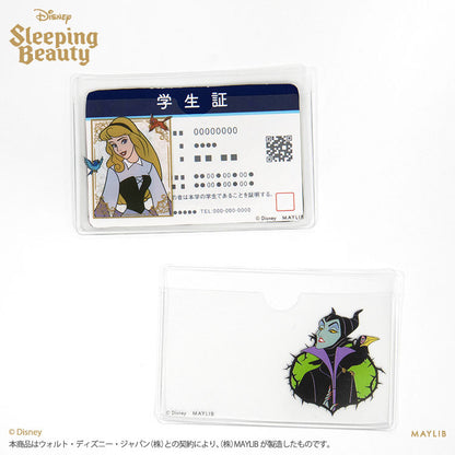 眠れる森の美女 顔隠しケース2P