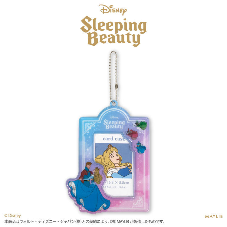 眠れる森の美女 カードホルダー