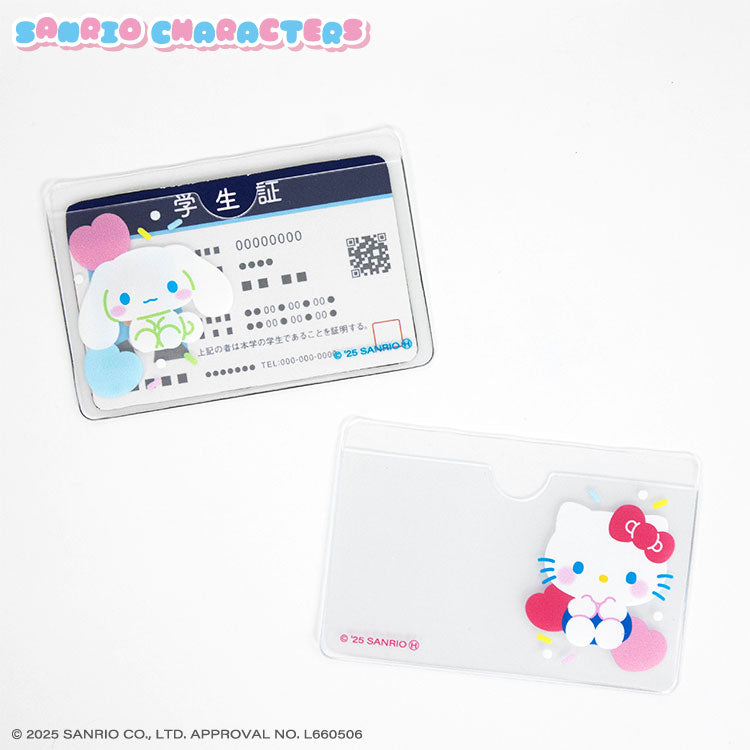 【予約販売】サンリオキャラクターズ ぷにきゅきゅデザイン 顔隠し学生証ケース2P