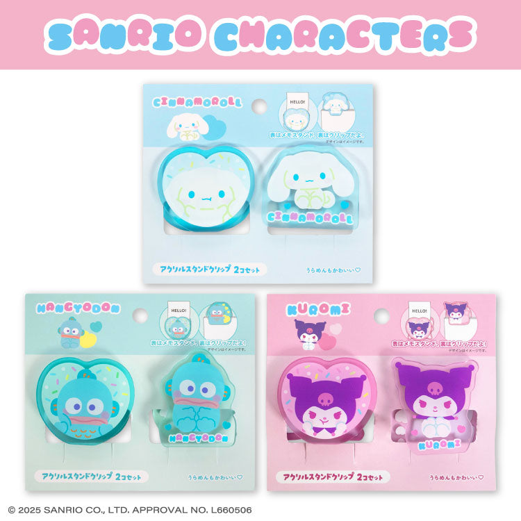 SANRIOキャラクター勢揃い☆ミニポーチ☆非売品 サンリオ on X: