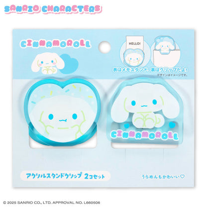 サンリオキャラクターズ ぷにきゅきゅデザイン アクリルスタンドクリップ2P