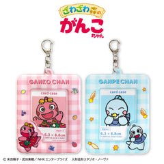 ざわざわ森のがんこちゃん コラボ カードホルダー