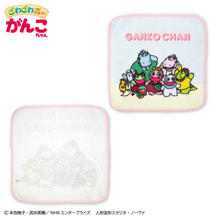 ざわざわ森のがんこちゃん コラボ ハンドタオル – サンキューマート