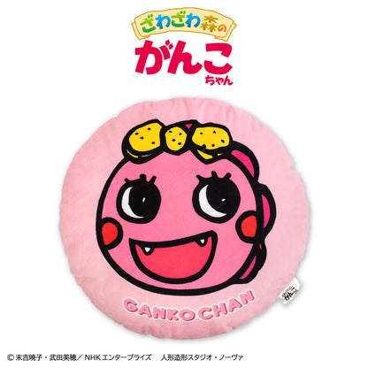 ざわざわ森のがんこちゃん コラボ クッション