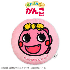 ざわざわ森のがんこちゃん コラボ クッション