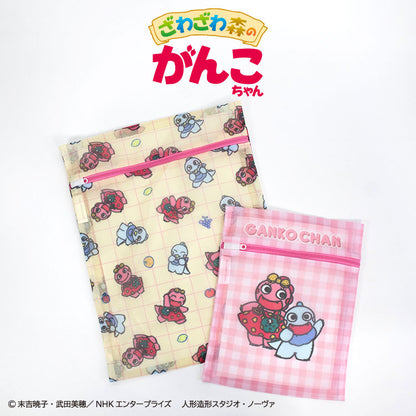 ざわざわ森のがんこちゃん コラボ 洗濯ネット2P