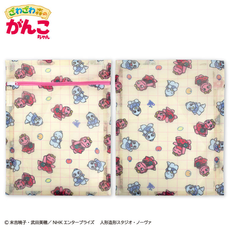 ざわざわ森のがんこちゃん コラボ 洗濯ネット2P