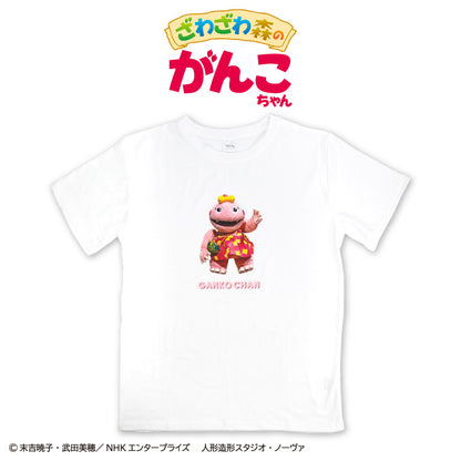 ざわざわ森のがんこちゃん コラボ Tシャツ