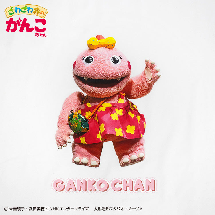 ざわざわ森のがんこちゃん コラボ Tシャツ – サンキューマート